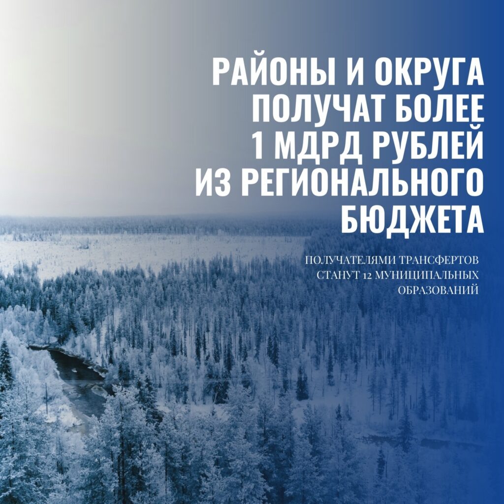    Фото: Минфин Карелии / ВК