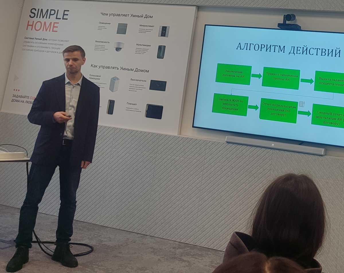 Выступление Владимира Ковалёва на ГИП.МИТАП 2026. Фото Кругозор Проектировщика