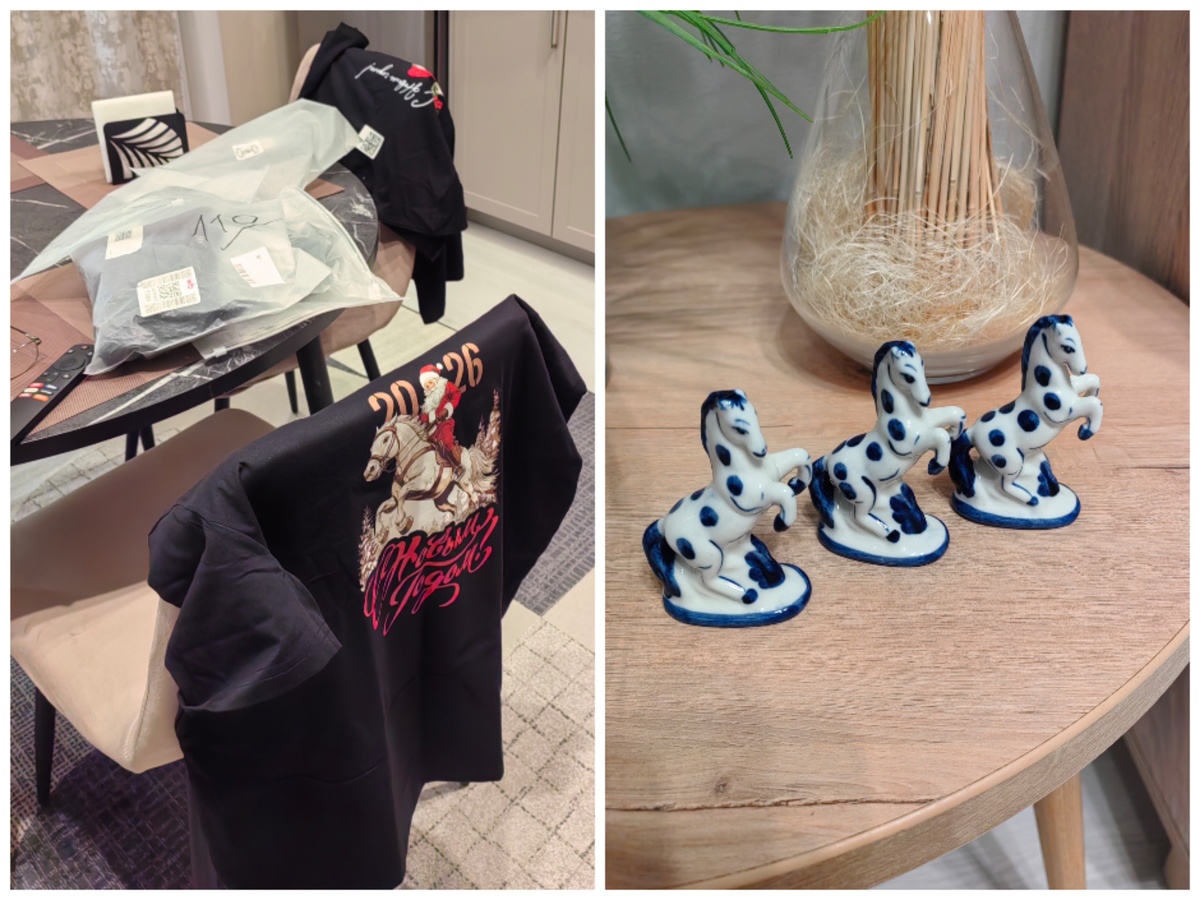 Две лошадки подарила. 