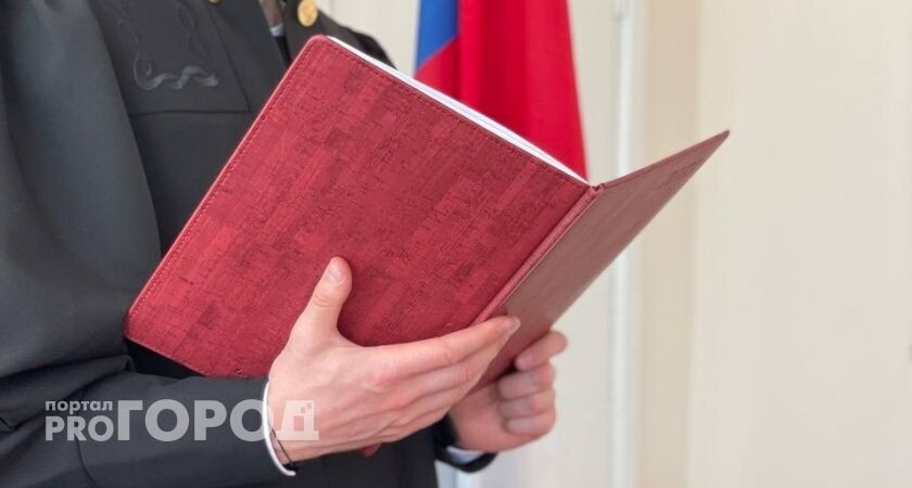    Фото "Про Город"