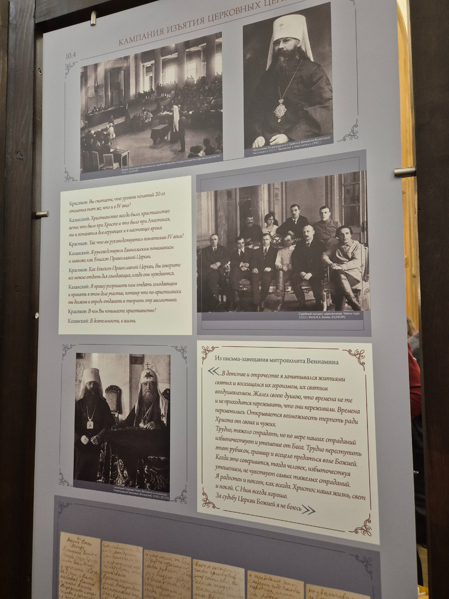 Фотовыставка.