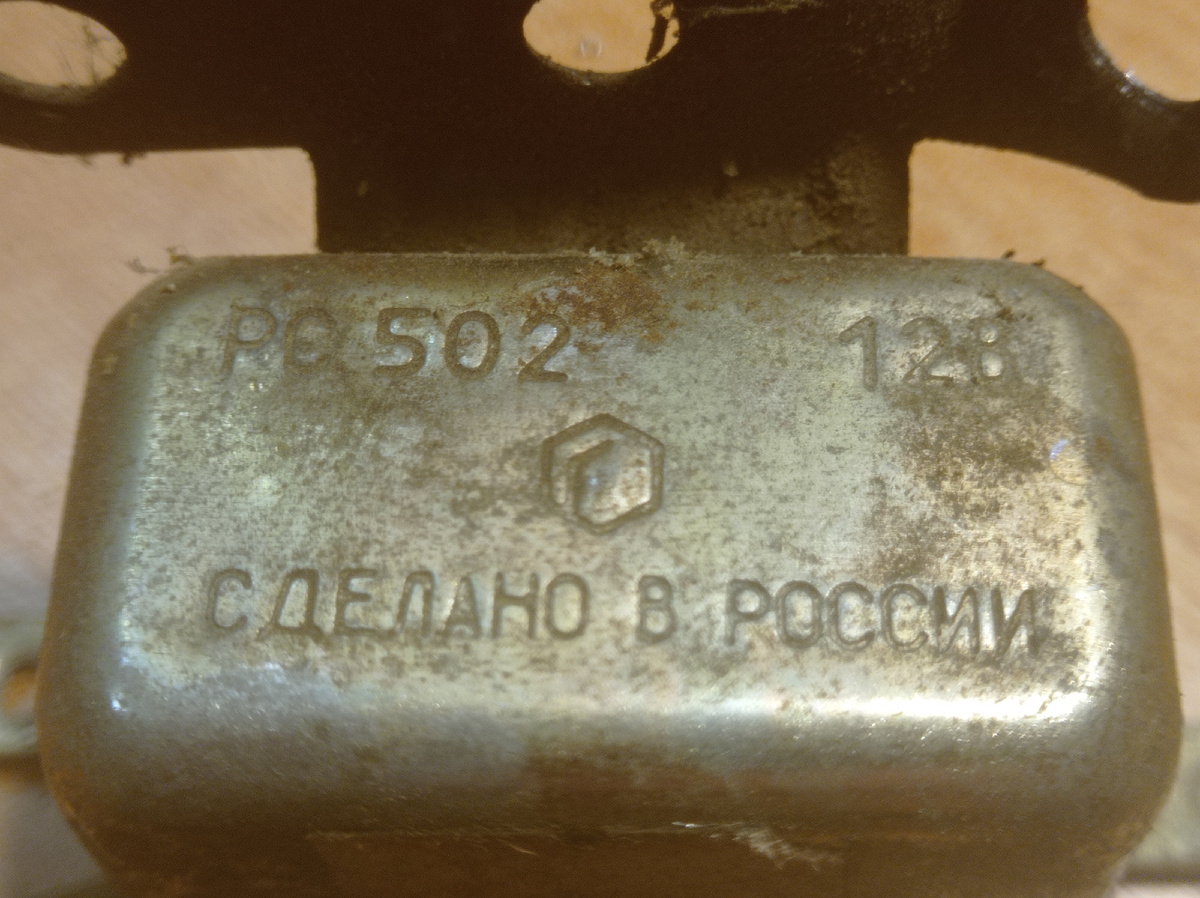 Маркировка