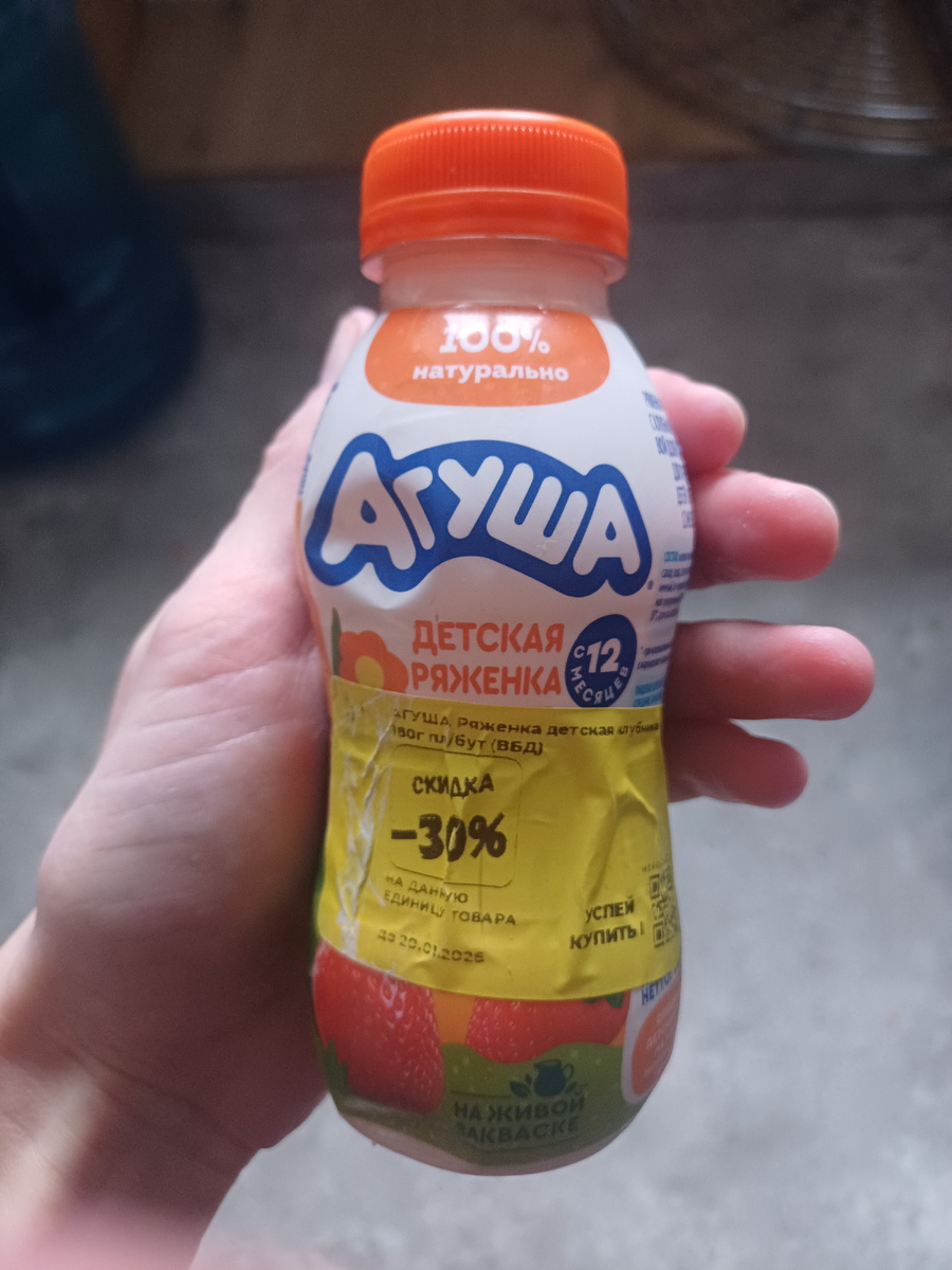 Всегда обращаю на жёлтые ценники внимание