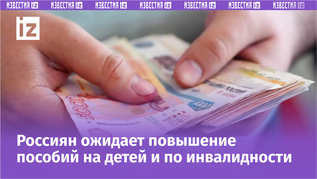 Фото: ИЗВЕСТИЯ/Эдуард Корниенко