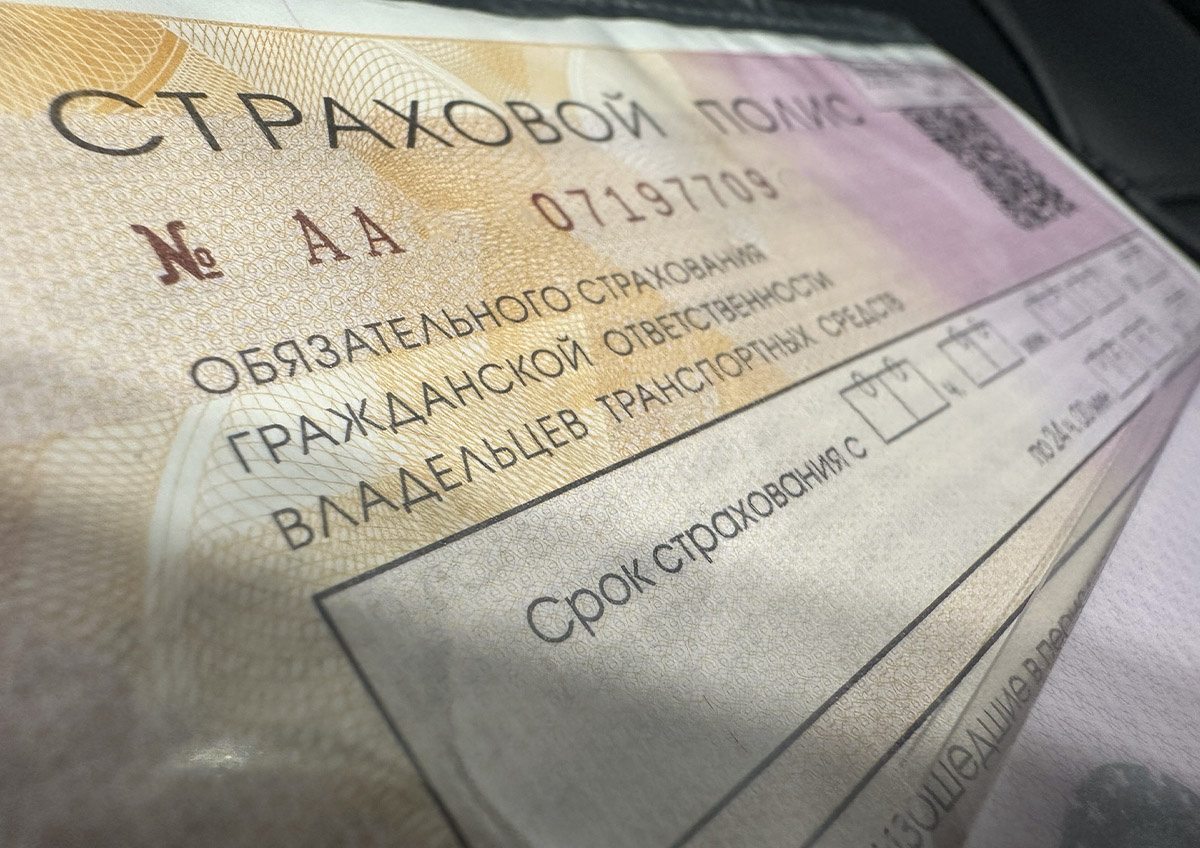 Фото © «Московская газета»