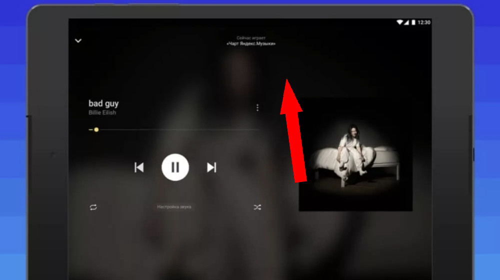    Яндекс Музыка перестала играть на iOS 18 – как вернуть звук назад