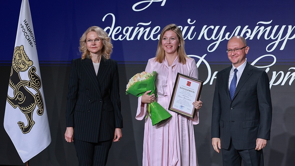 Пресс-служба Национального центра «Россия»