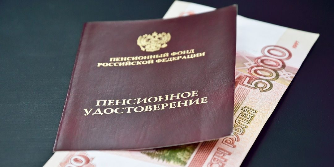 "Куда девается стаж после назначения пенсии и как его вернуть: инструкция по проверке выплатного дела"