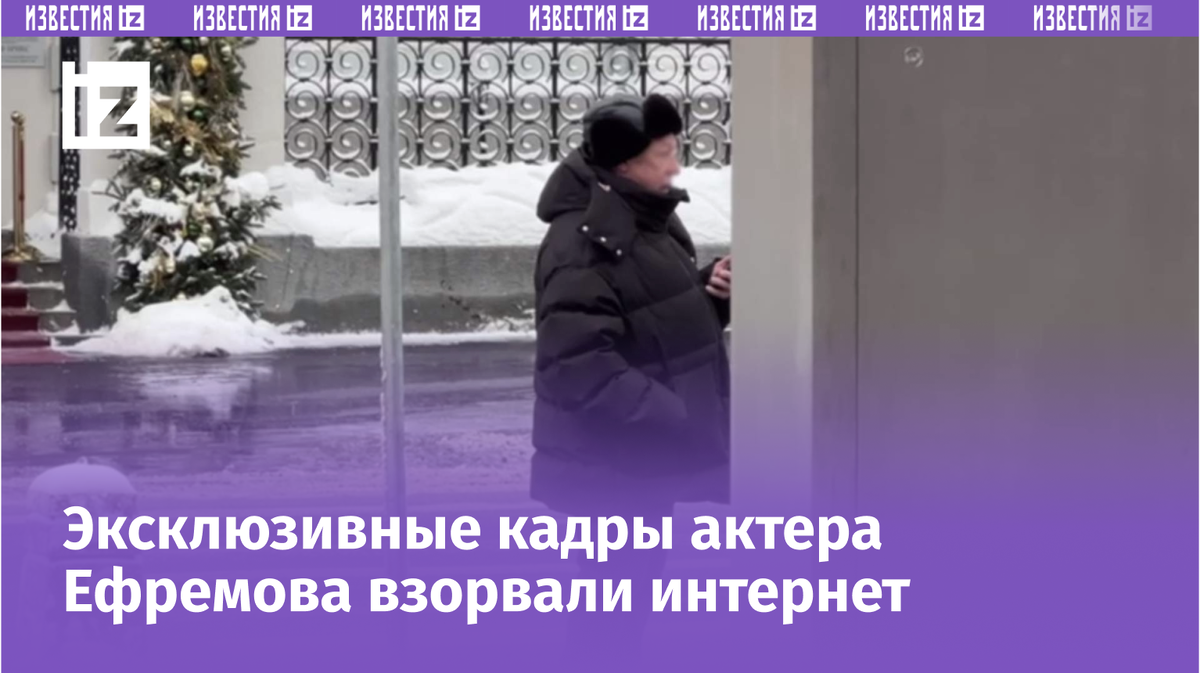 Фото: ИЗВЕСТИЯ