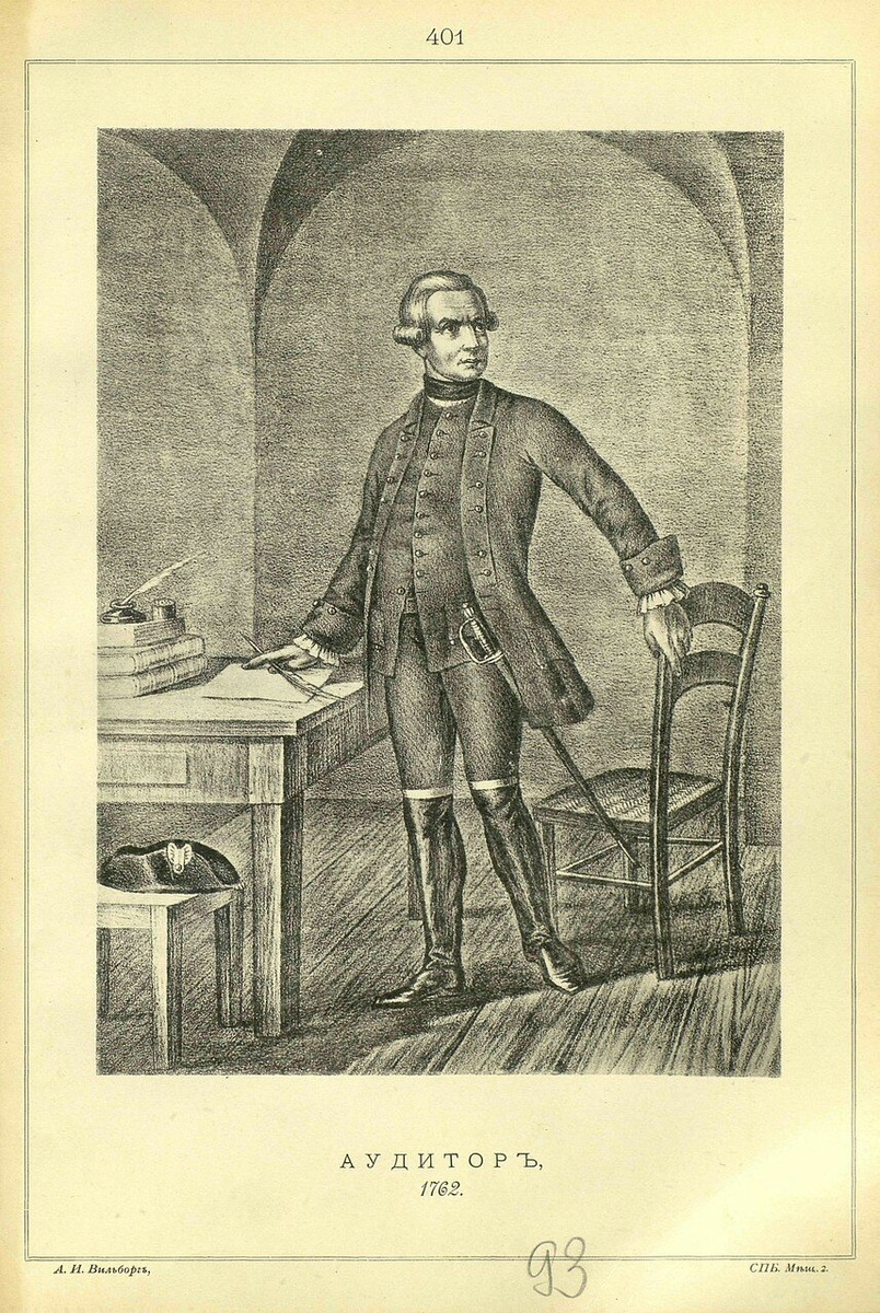 Аудиторъ, 1762. Ссылка: https://humus.livejournal.com/4571519.html Сам А.Т. Ярославов дает в дневнике и свою родословную. И авторы «Тетральной жизни Вологды» восстановили её примерно так: « родился 30 сентября 1726 года в «старинной вотчине и доме отца (своего) в сельце Нестерове (Теперь село Нестерово Шекснинского района Вологодской области), которое тогда было Ярославского уезду в Череповской волости». Судя по всему, у дворянского сына Алексея Ярославова не было в столице богатого и влиятельного «заступника». Став в 1737 году солдатом, он был произведен в обер-офицеры из нижних чинов и, значит, хорошо знал, что такое солдатская служба. За плечами «лейтенанта ранга майора» Астраханского пехотного полка А. Т. Ярославова (он состоял в штате генерал-фельдмаршала графа П. С. Салтыкова) - кампании 1759-1760 годов (военные походы в Финляндию и Пруссию, «баталии Пальциховская и Франфорская»). В 1761 году Ярославов ушел в отставку (с награждением чином подполковника). Спустя восемь лет он вернулся на службу, теперь статскую. А. Т. Ярославов живет в Вологде со второй половины 1780 года, то есть с открытия Вологодского наместничества. По документам 1781 года - он советник Вологодской казенной палаты,сослуживец Андрея Петровича и Данила Андреевича Петровых. Состояние позволяет ему жить в отставке…». Ссылка: http://ярославова.рф/main.mhtml?Part=59&PubID=373