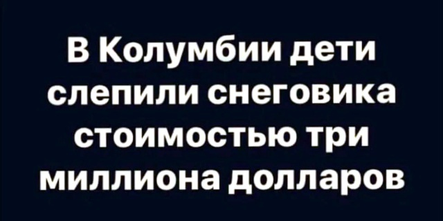 Смех из социальных сетей! Забавные шутки, забавные случаи и веселые рассказы. Фото взято из общедоступных ресурсов соцсетей.