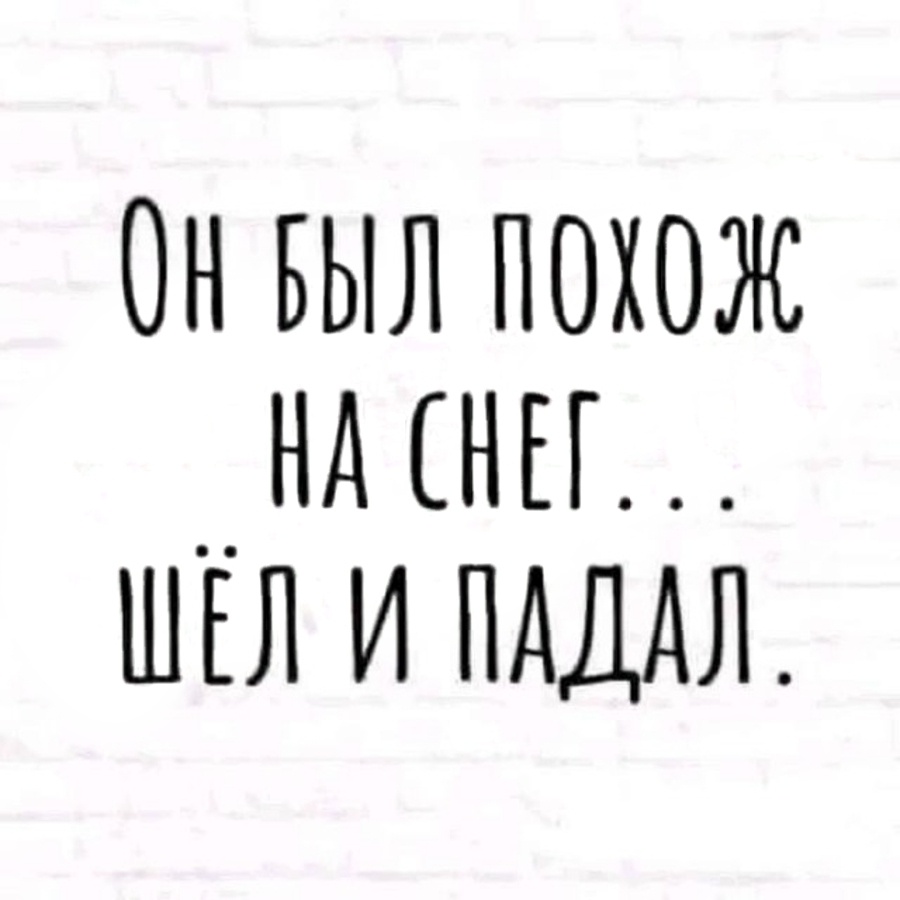 Смех из социальных сетей! Забавные шутки, забавные случаи и веселые рассказы. Фото взято из общедоступных ресурсов соцсетей.