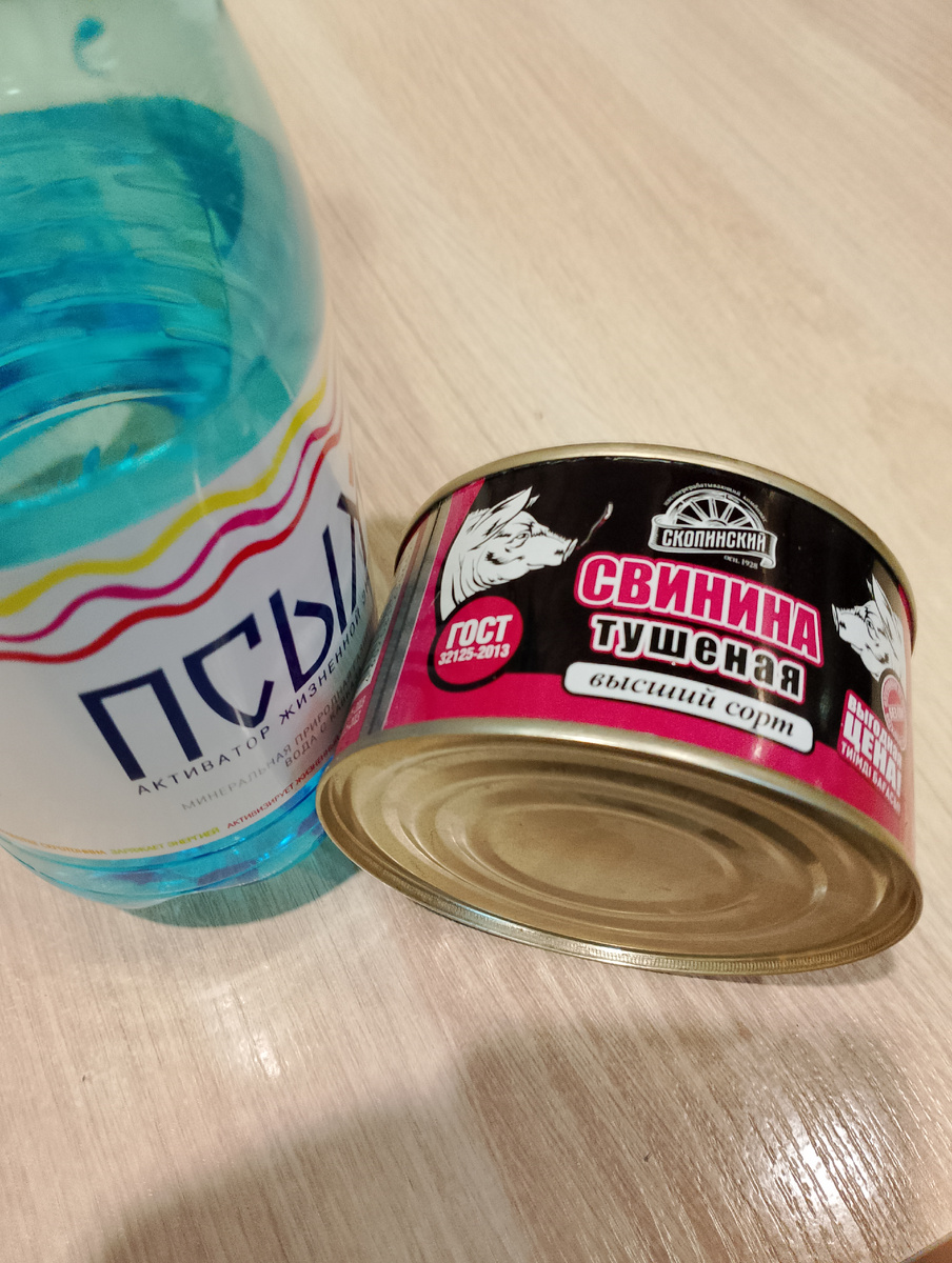 Фото автора.