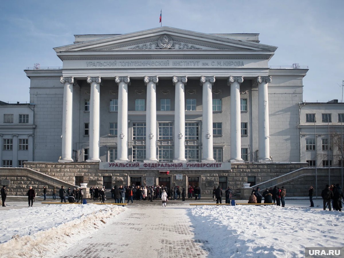     Следственные действия в УрФУ прошли 13 января