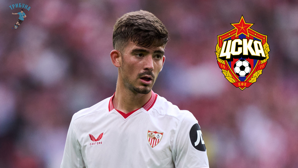 Кике Салас, "Севилья".