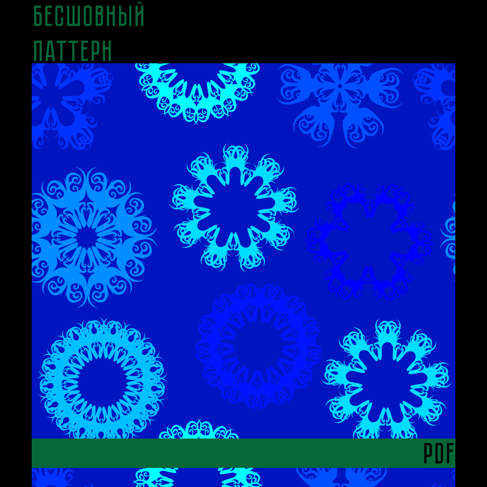 Бесшовный паттерн для печати в формате PDF подходит для оформления тканей, обоев, упаковки, печати на любых других товарах и.т.д.

Формат вектор, ai 1500×1500 px 300 ppi (RGB)

Разрешена продажа только в готовых изделиях.
Перепродажа наших товаров в цифровом виде запрещена.