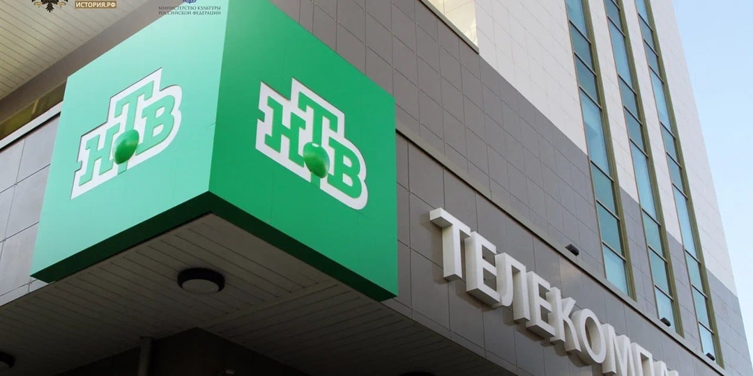 17 января 1994 года началось вещание телекомпании «НТВ»