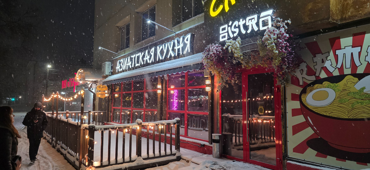 Ch Ch bistro. Азиатское бистро, где можно попробовать блюда тайской, китайской и паназиатской кухни. В меню — том ям, моти, роллы маки, боулы, острые куриные крылышки, бао, салат из тофу и другие блюда. Адрес: просп. Ермака, 88. Телефон: +7 961 429-48-89.