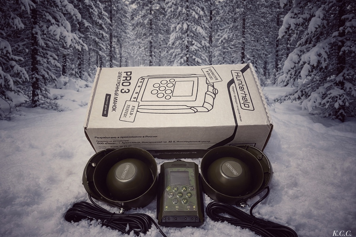 Электронный манок HunterHelp PRO3, с динамиками альфа, фото автора.