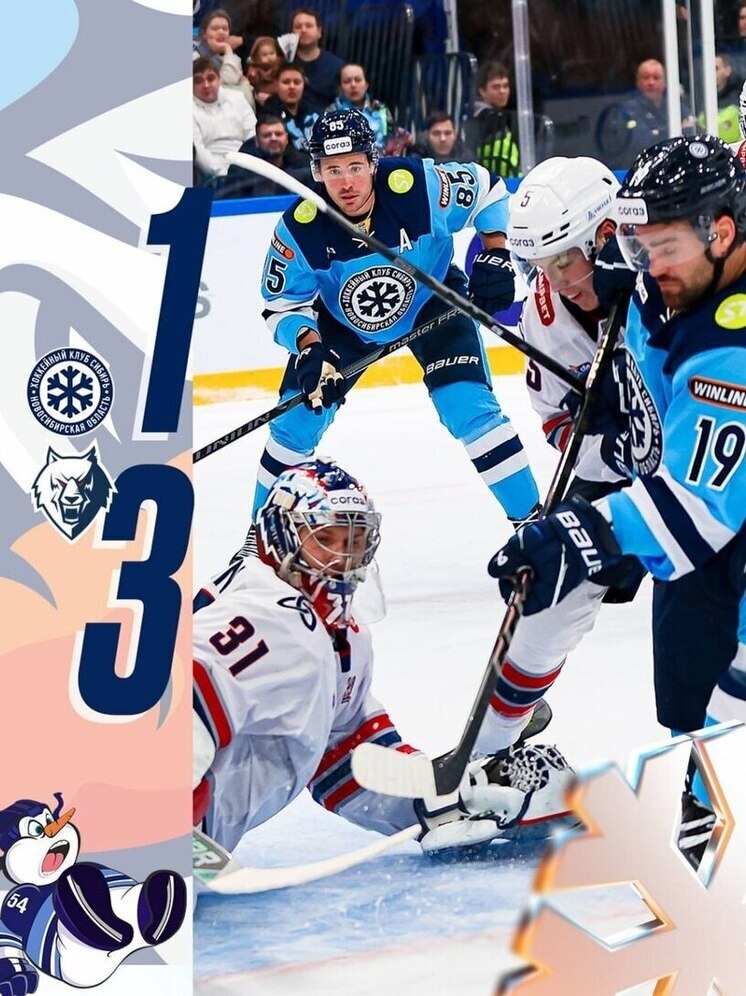     Фото: пресс-служба ХК «Сибирь»