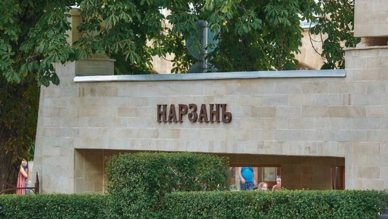      Фото: администрация Кисловодска