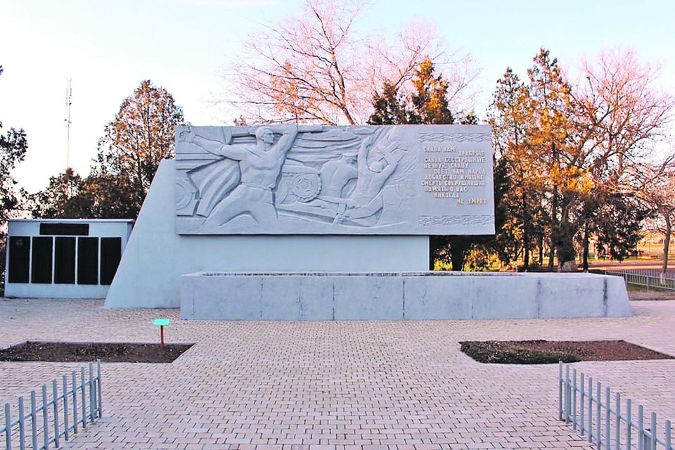    Братская могила советских воинов в селе Новгородковка. Областное министерство культуры