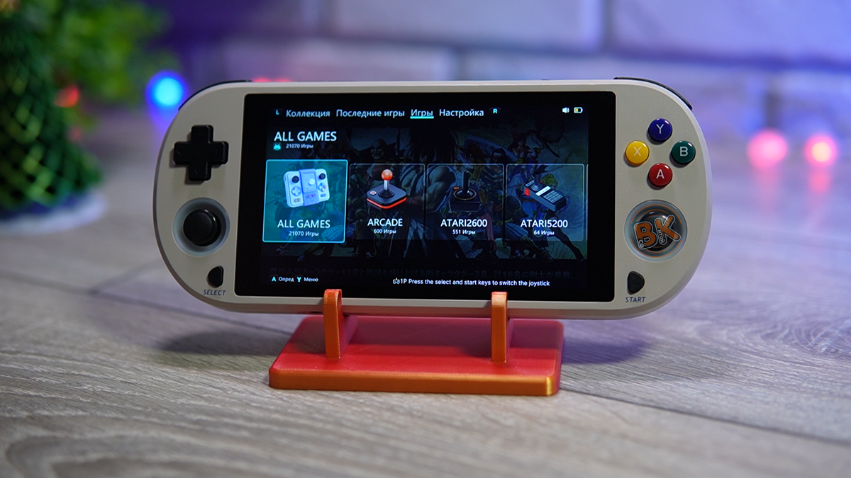 Вот так выглядит стоковая прошивка