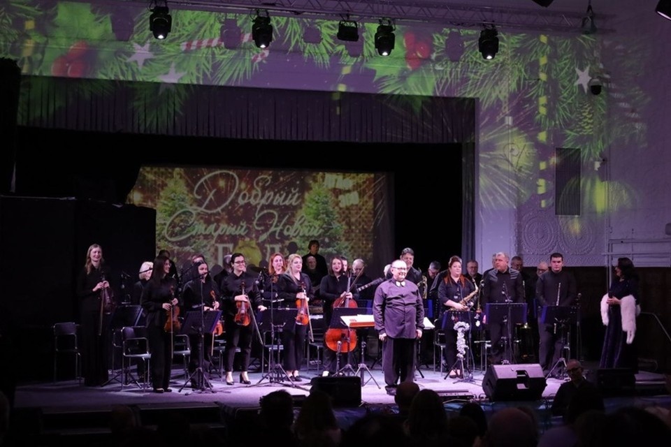    В Мариуполе представили музыкальную программу «Добрый старый Новый год». Фото: Минкультуры ДНР