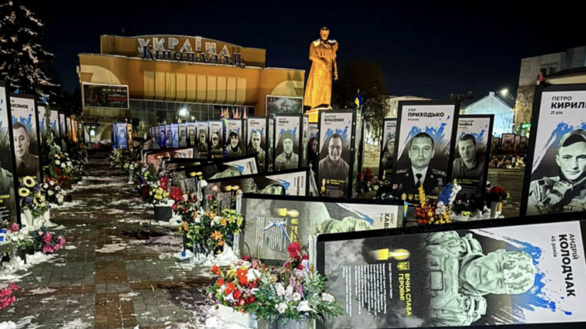    Полиция Ровенской Области