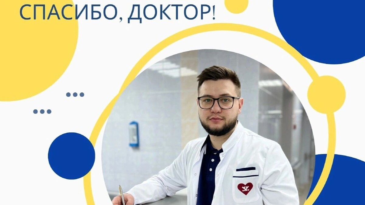    Фото: t.me/cgbNur