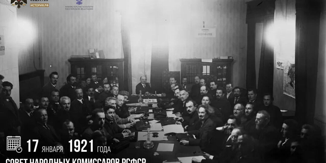 17 января 1921 года Совет народных комиссаров РСФСР подписал декрет «О воздушных передвижениях»