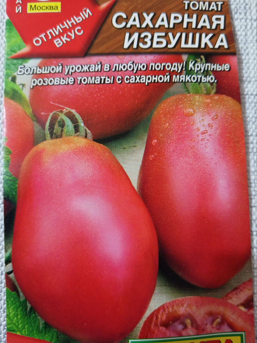 Фото автора канала.