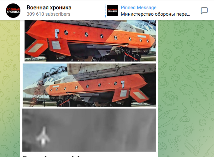    Движущийся на субзвуковых скоростях "Монохром" должен выглядеть как тот аппарат, который запечатлела камера Zala-16. Скриншот: ТГ-канал "Военная хроника"