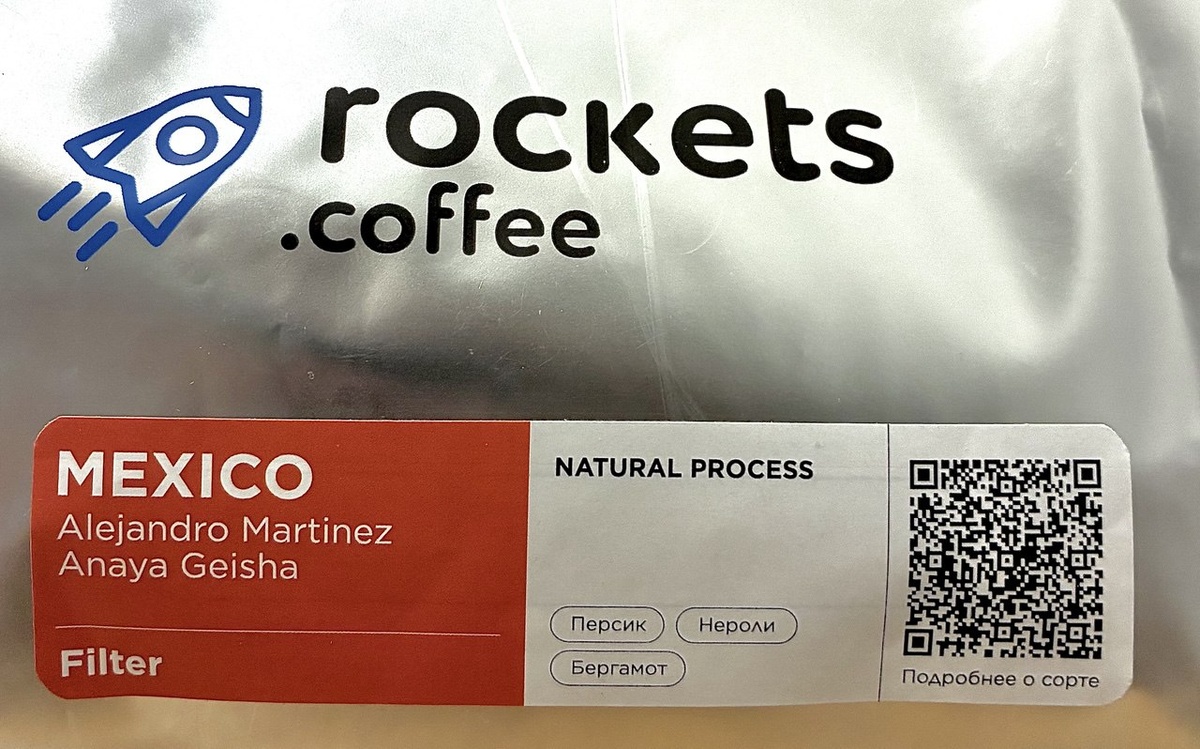 Что обещают: персик, нероли, бергамот