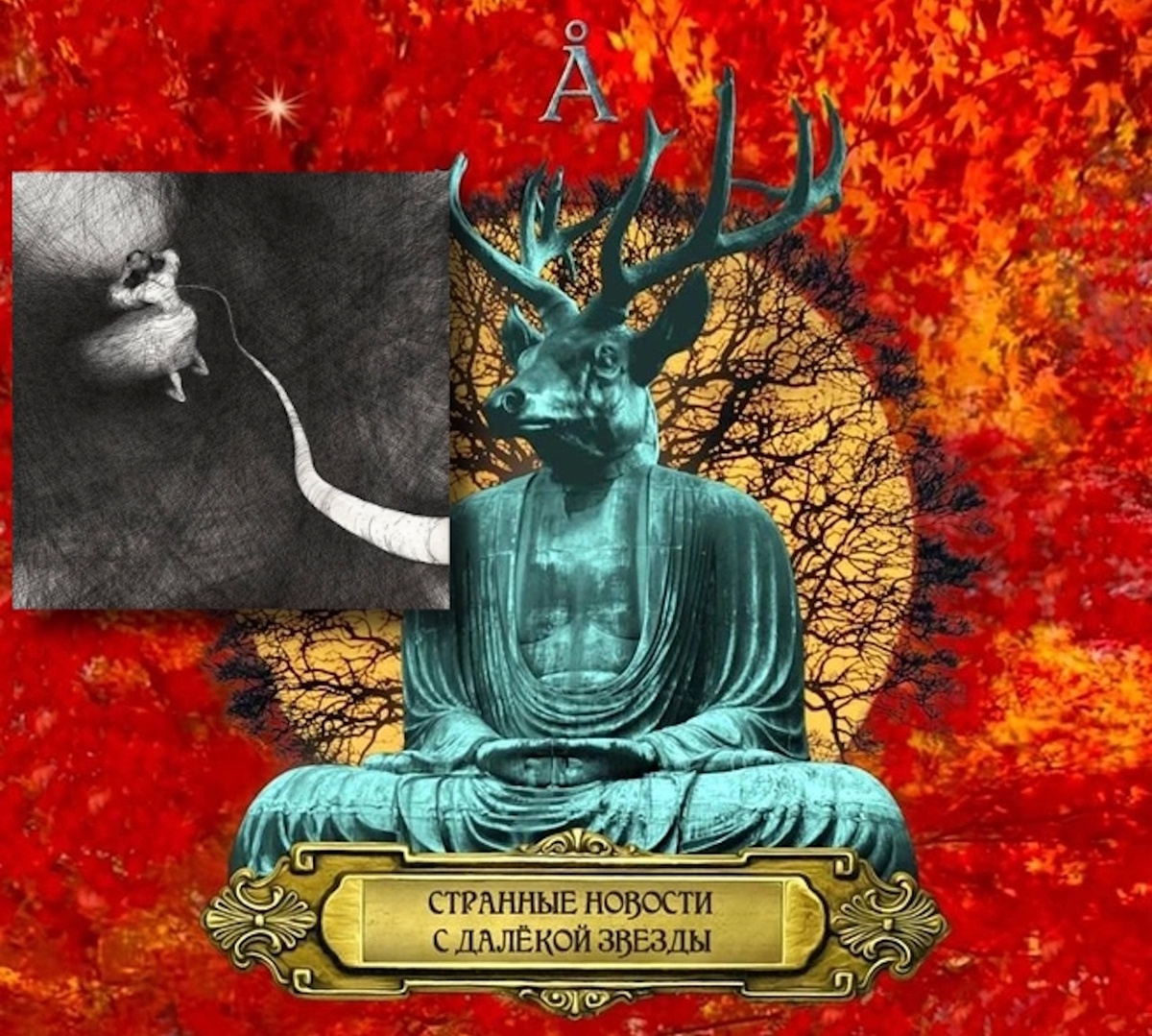 Коллаж СамолётЪ