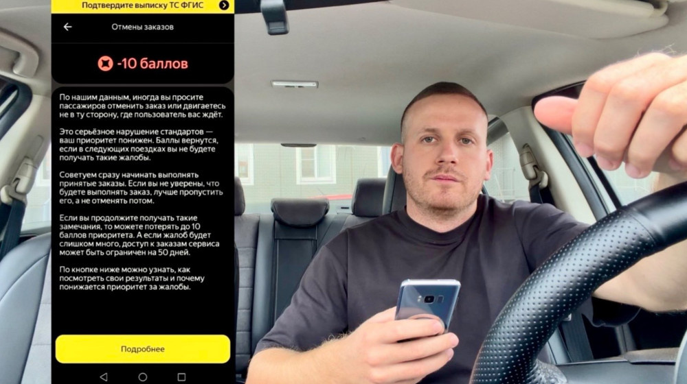    Таксист в Красноярске раскрыл тайну зарплаты и шокировал цифрами