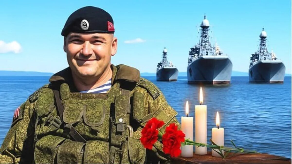 Михаил Гудков. Коллаж Novorosinform