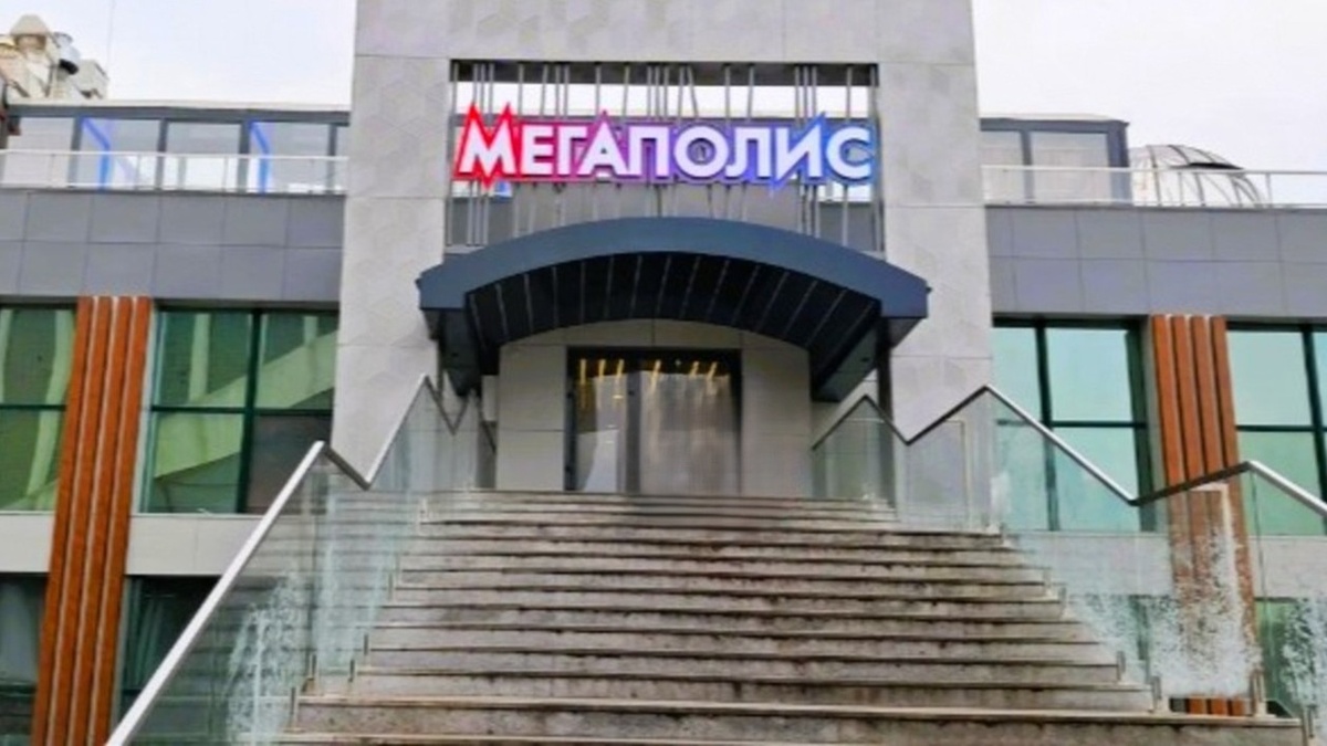 Мегаполис в Челябинске