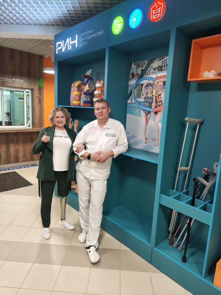Протезно-ортопедический центр РИН, г. Казань. Одно из первых в России частных протезно-ортопедических предприятий, работает с 1992 года