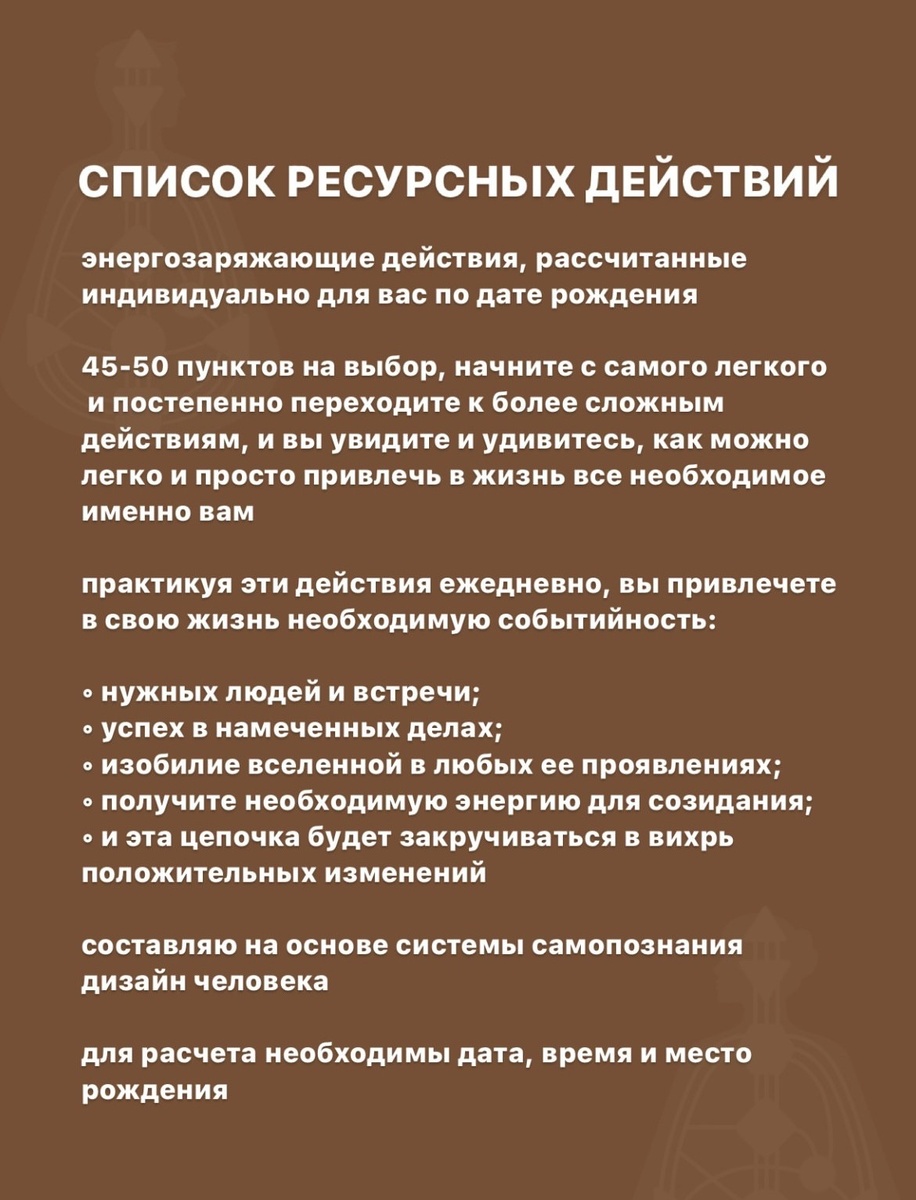 Стоимость 4990 рублей