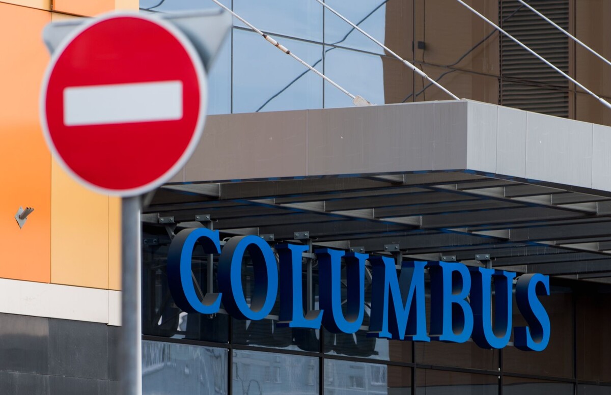     / Источник: © Стоян Васев/ТАСС