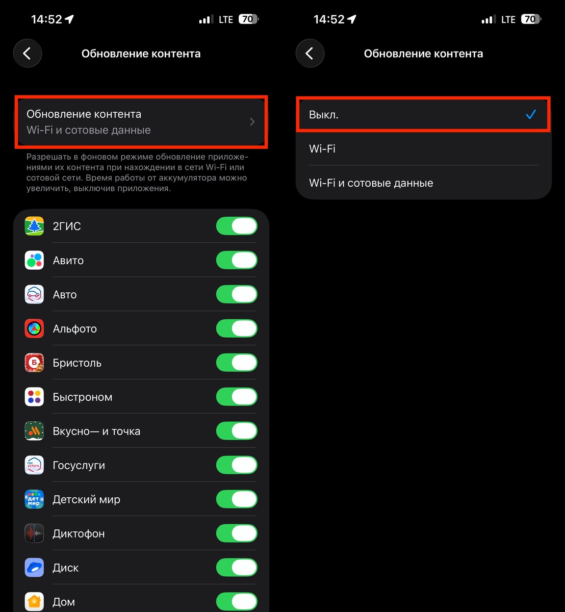    Обновление контента — одна из самых бесполезных функций iPhone