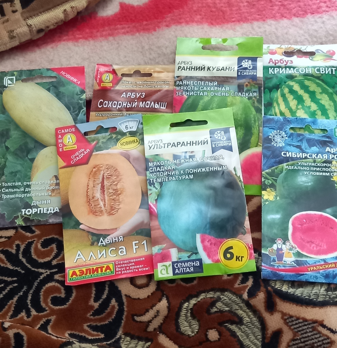 Арбуза и дыни.