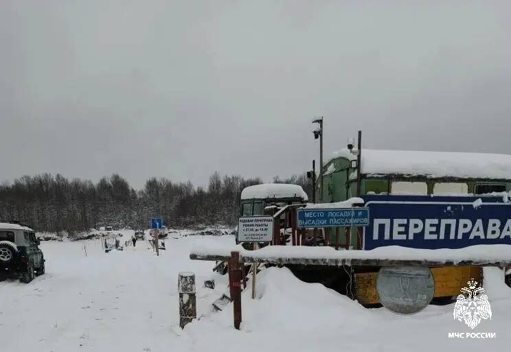    ФОТО: МЧС России по Костромской области