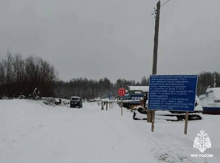    ФОТО: МЧС России по Костромской области