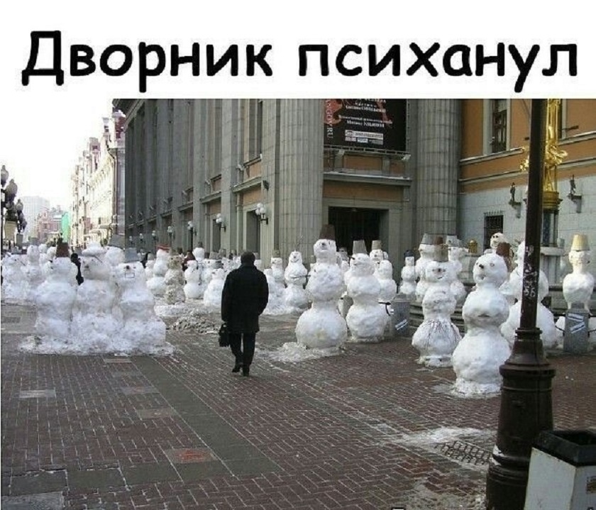 Смех из социальных сетей! Забавные шутки, забавные случаи и веселые рассказы. Фото взято из общедоступных ресурсов соцсетей.