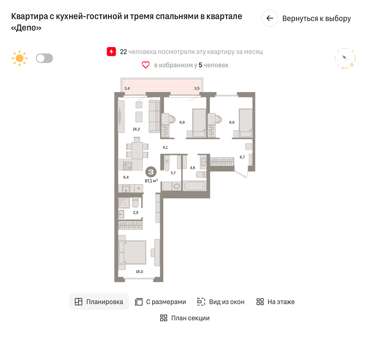 у нас похожая планировка будет 