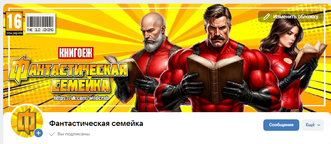 Так выглядит стартовая страница