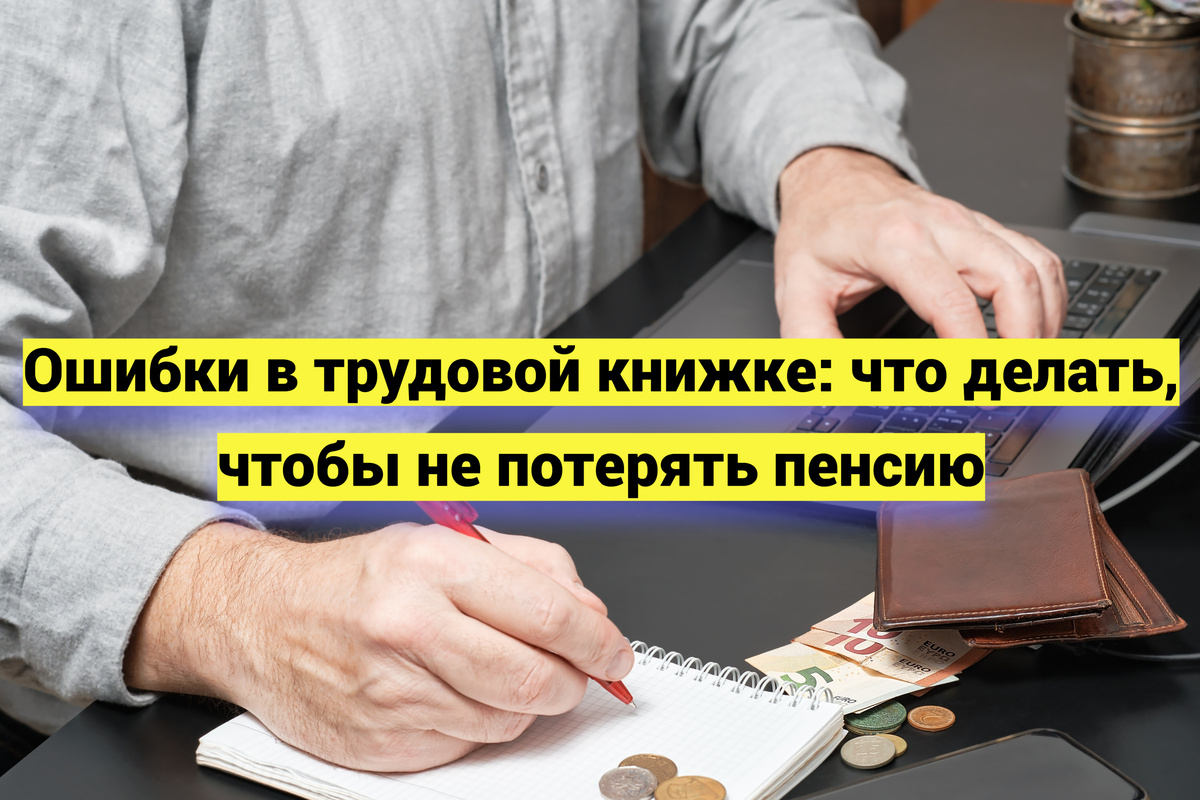 Источник фото: ru.freepik.com