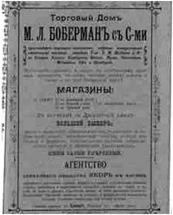 Изображение из открытых источников в интернете